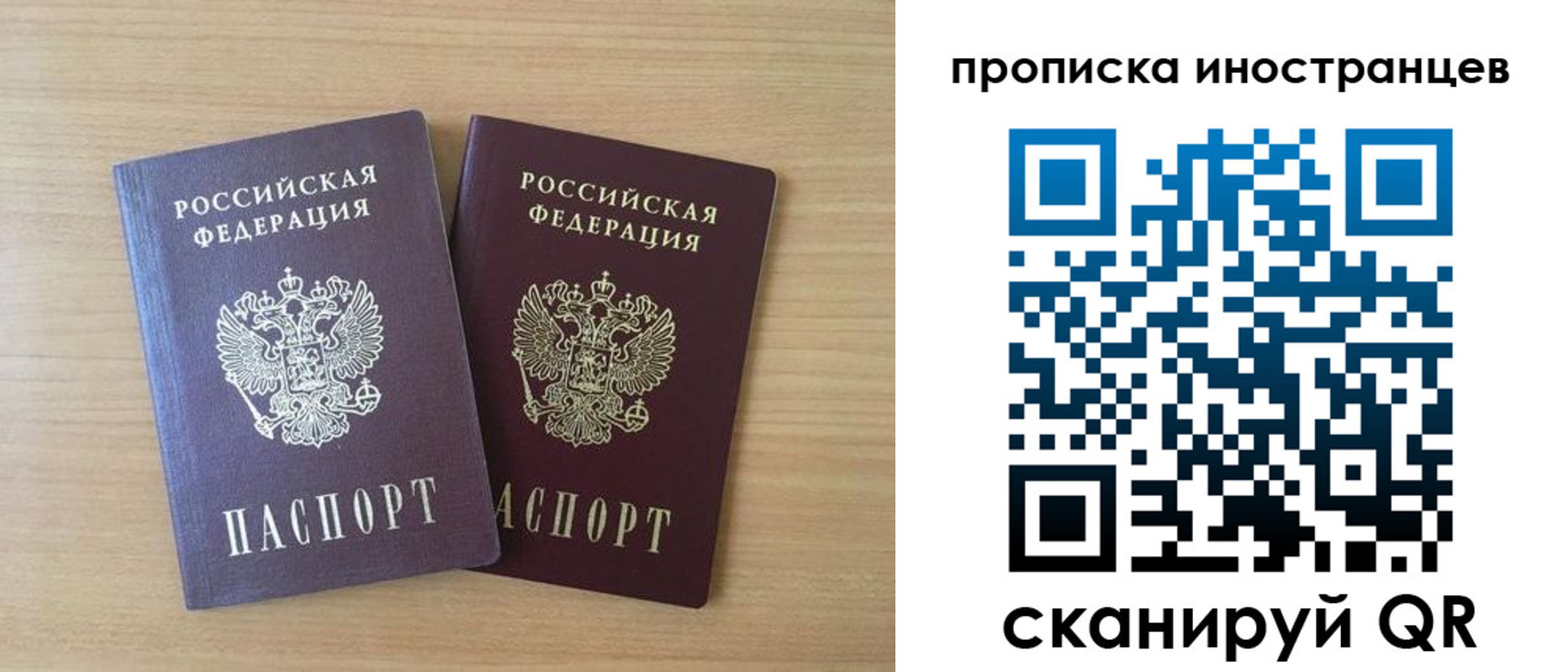 прописка в квартире в Мариинском Посаде